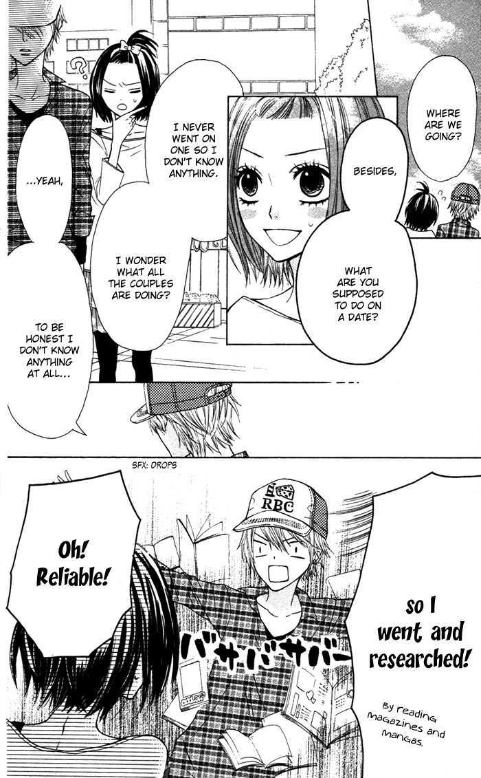 Obaka-chan, Koigatariki Chapter 15 page 12 - Chapter 15