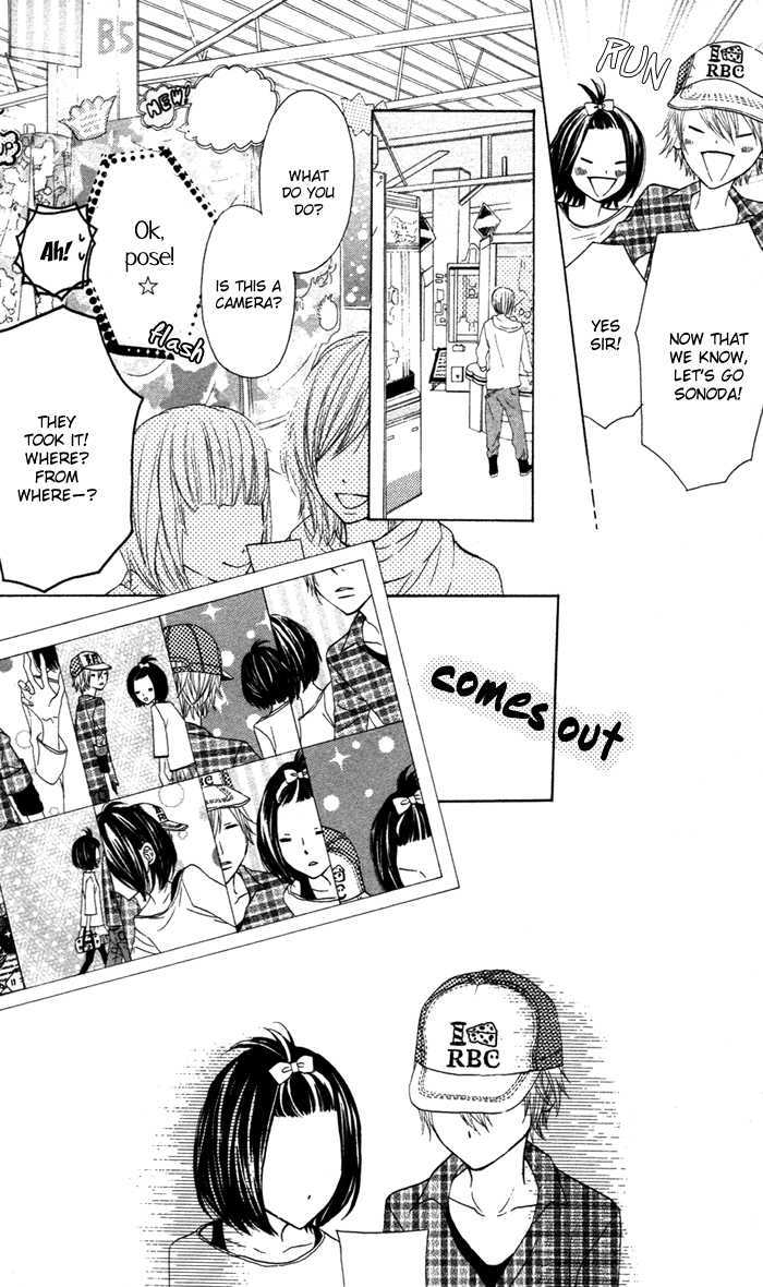 Obaka-chan, Koigatariki Chapter 15 page 13 - Chapter 15