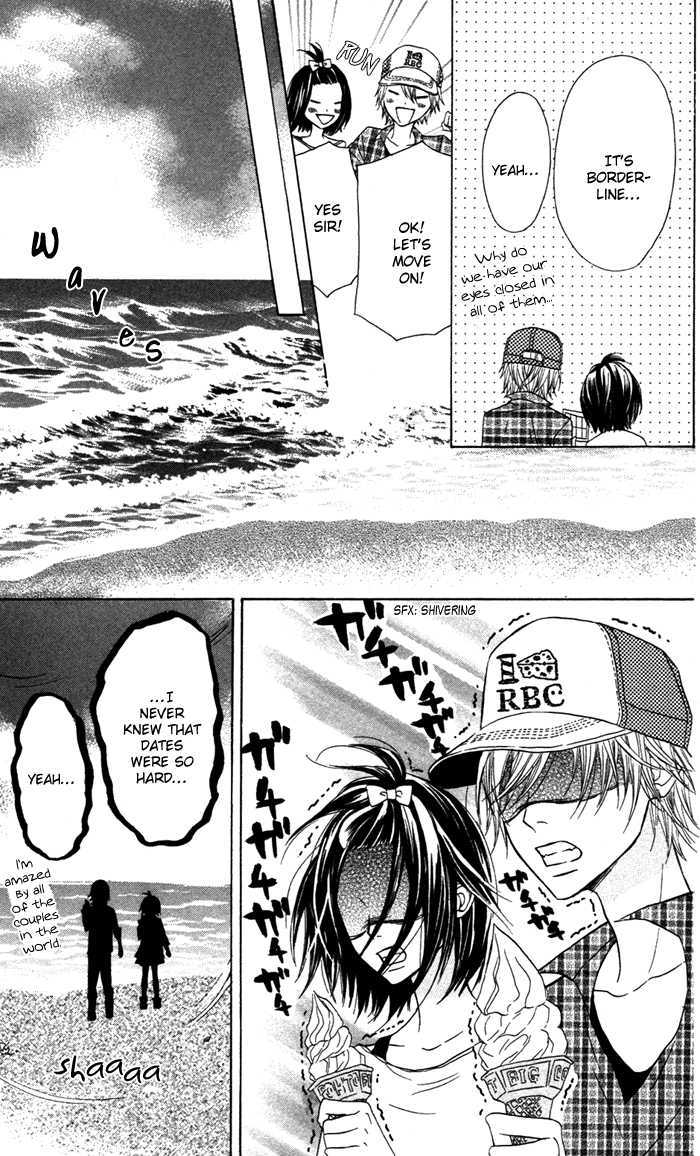 Obaka-chan, Koigatariki Chapter 15 page 14 - Chapter 15