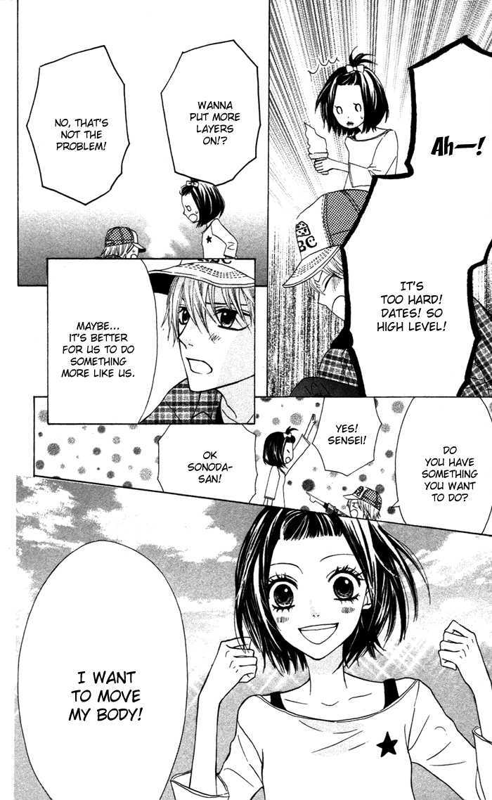 Obaka-chan, Koigatariki Chapter 15 page 15 - Chapter 15