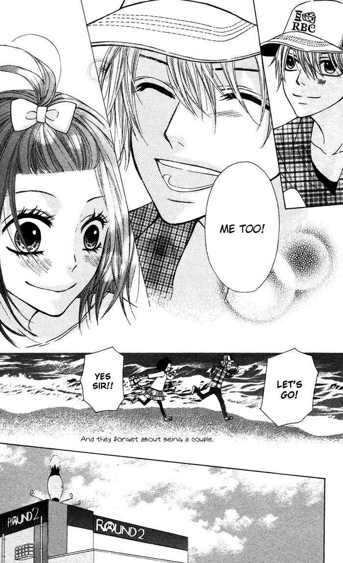 Obaka-chan, Koigatariki Chapter 15 page 16 - Chapter 15