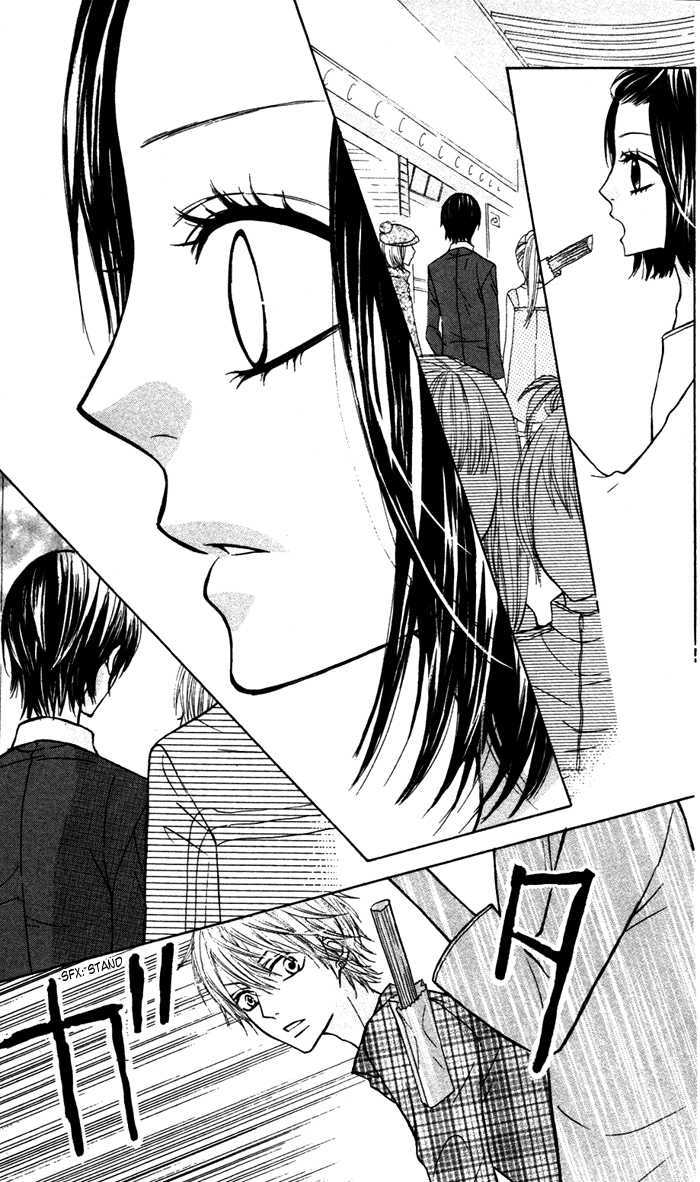 Obaka-chan, Koigatariki Chapter 15 page 21 - Chapter 15