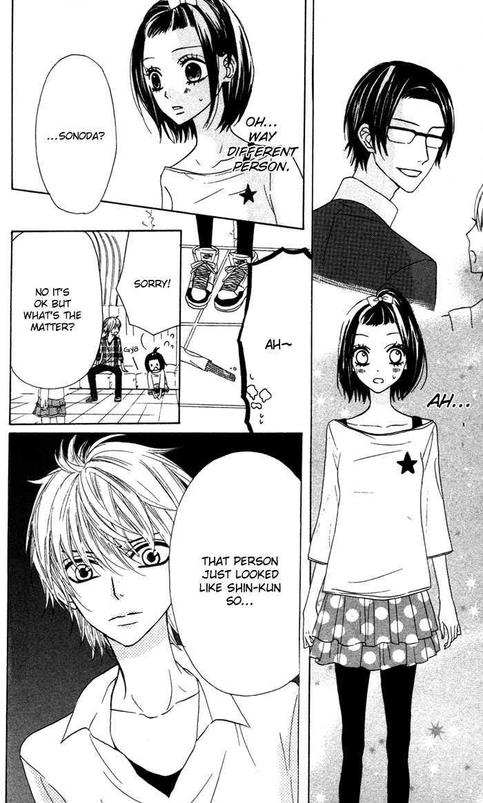 Obaka-chan, Koigatariki Chapter 15 page 22 - Chapter 15