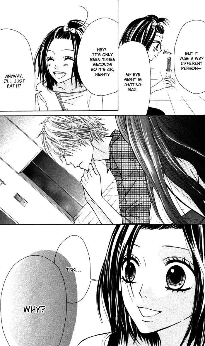 Obaka-chan, Koigatariki Chapter 15 page 23 - Chapter 15