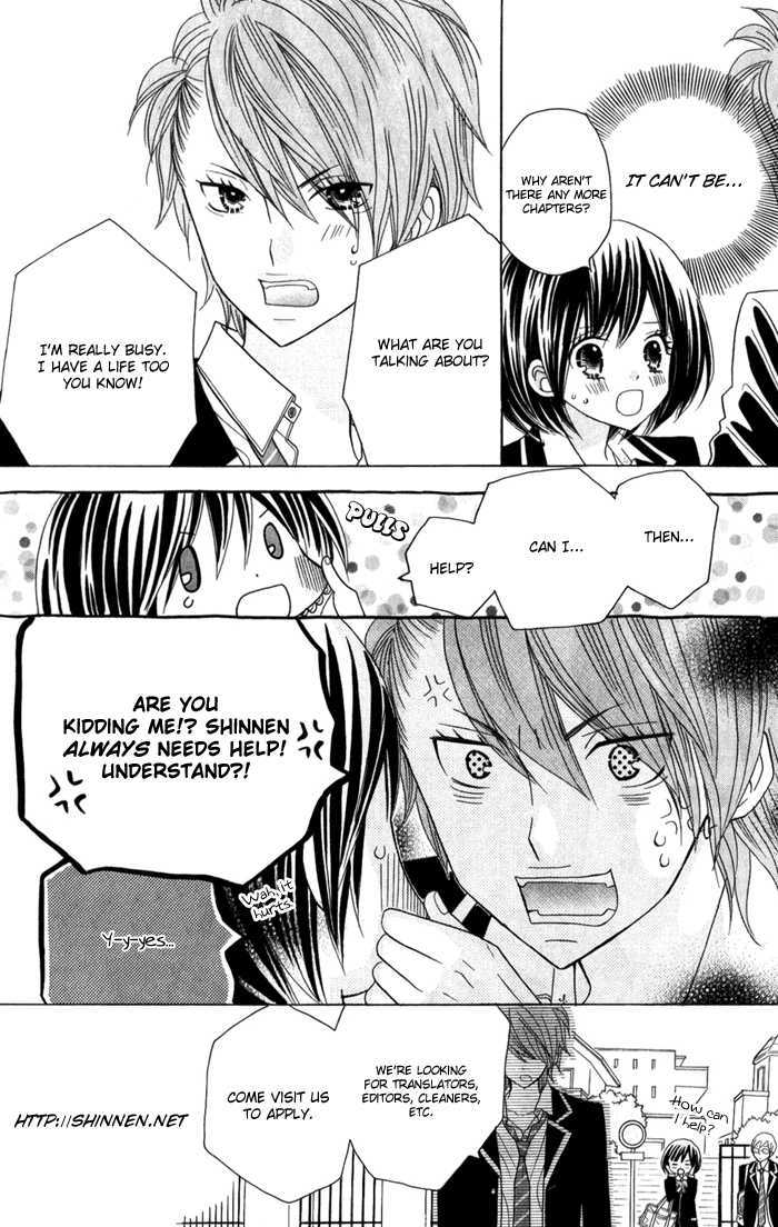 Obaka-chan, Koigatariki Chapter 15 page 27 - Chapter 15