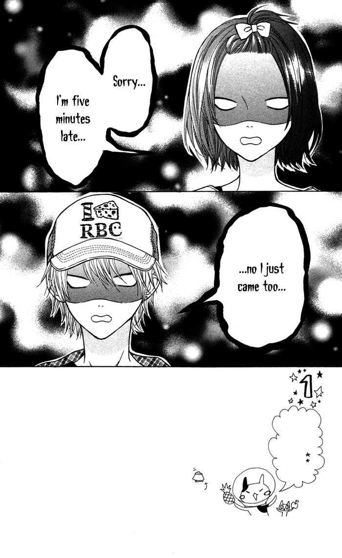 Obaka-chan, Koigatariki Chapter 15 page 4 - Chapter 15