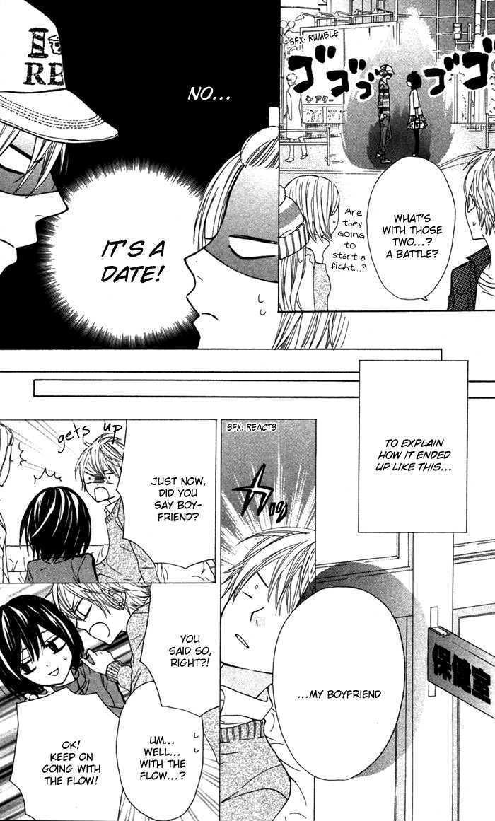 Obaka-chan, Koigatariki Chapter 15 page 5 - Chapter 15