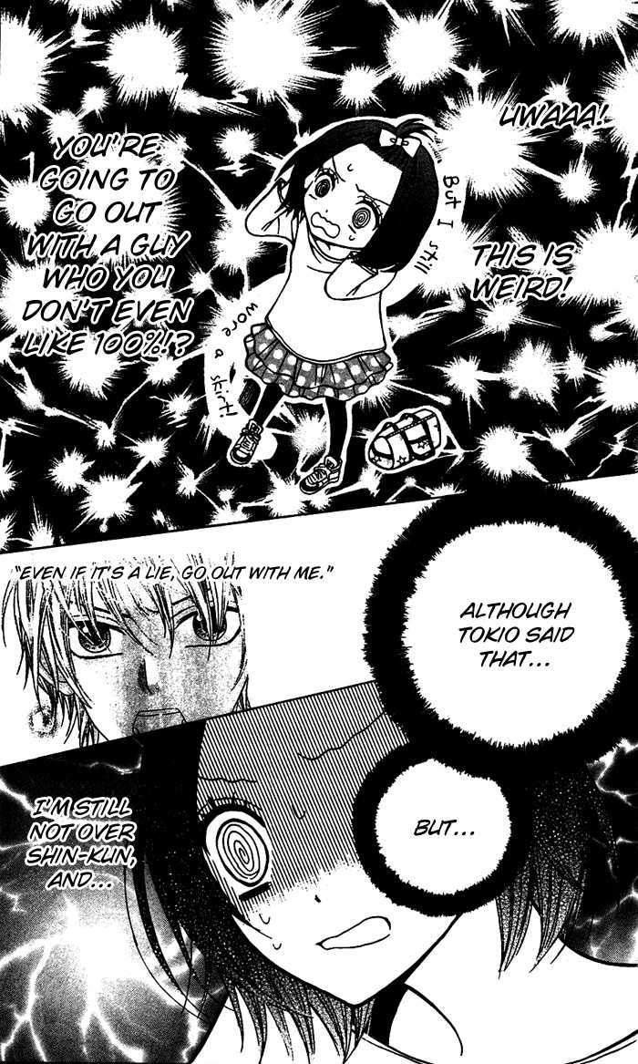Obaka-chan, Koigatariki Chapter 15 page 7 - Chapter 15