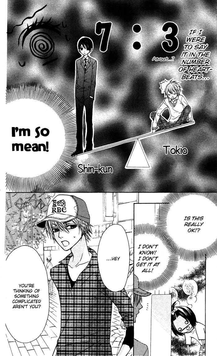 Obaka-chan, Koigatariki Chapter 15 page 8 - Chapter 15