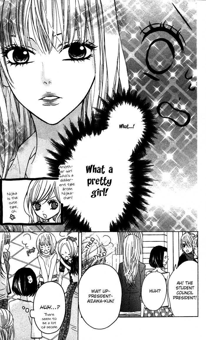Obaka-chan, Koigatariki Chapter 16 page 11 - Chapter 16
