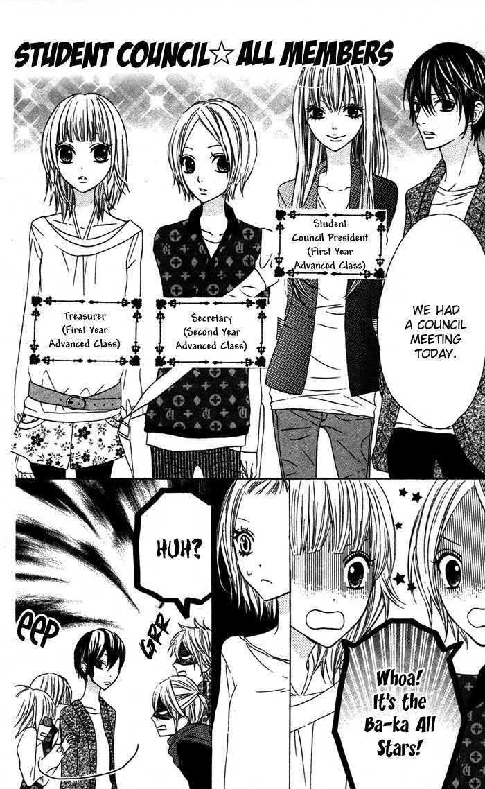 Obaka-chan, Koigatariki Chapter 16 page 12 - Chapter 16