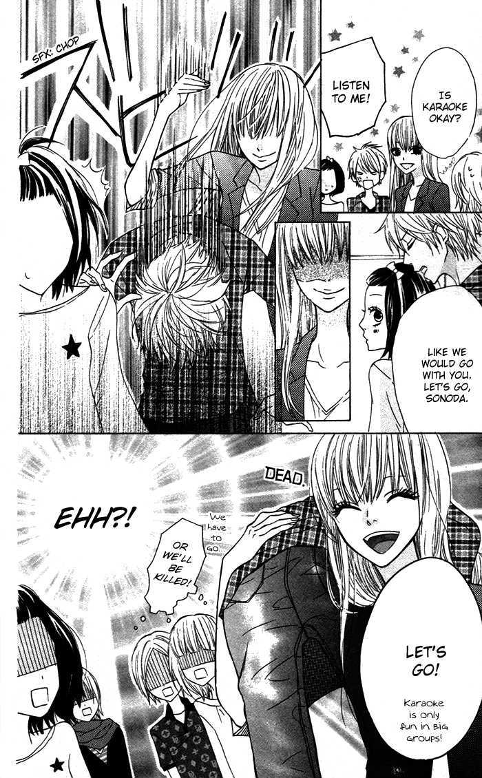 Obaka-chan, Koigatariki Chapter 16 page 14 - Chapter 16