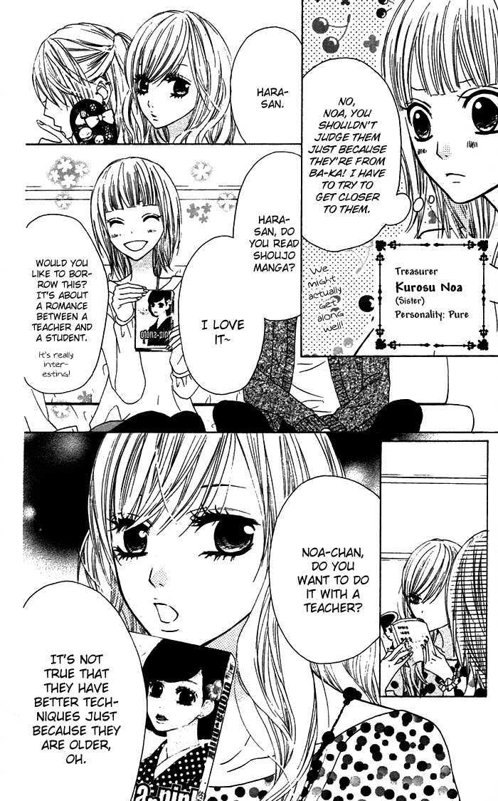 Obaka-chan, Koigatariki Chapter 16 page 16 - Chapter 16