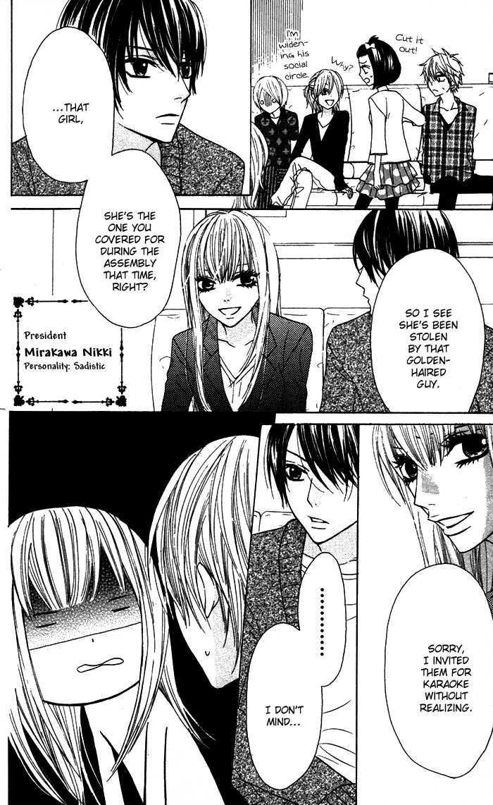 Obaka-chan, Koigatariki Chapter 16 page 18 - Chapter 16