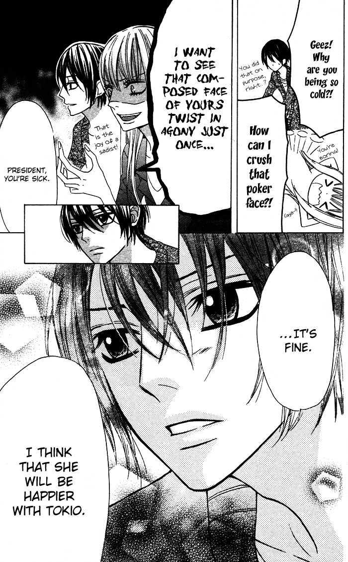 Obaka-chan, Koigatariki Chapter 16 page 19 - Chapter 16