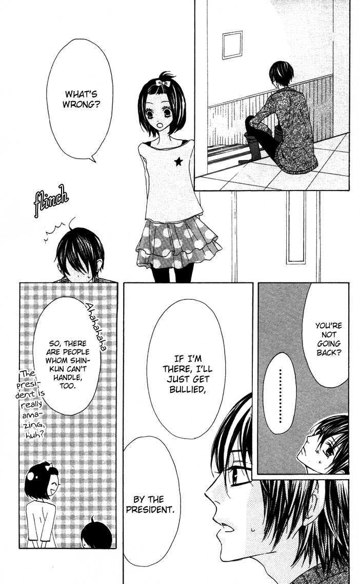 Obaka-chan, Koigatariki Chapter 16 page 21 - Chapter 16