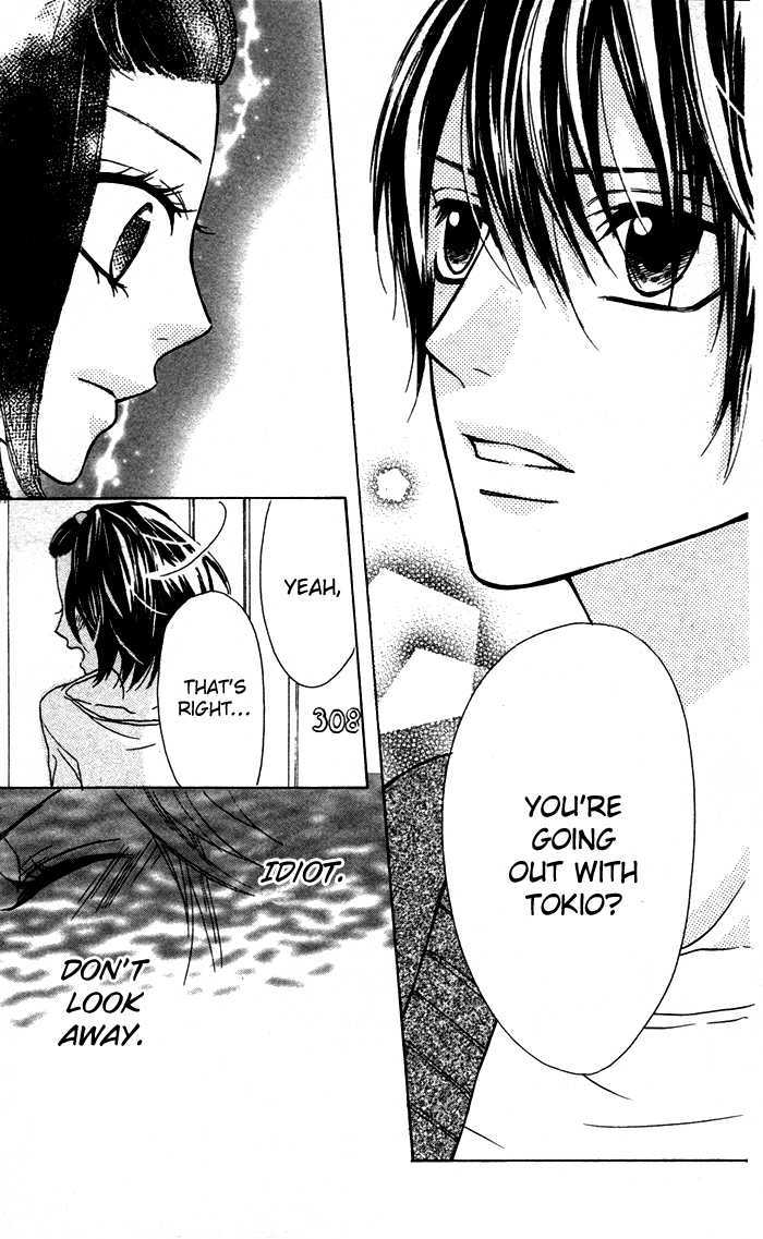 Obaka-chan, Koigatariki Chapter 16 page 23 - Chapter 16