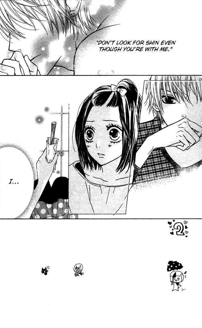 Obaka-chan, Koigatariki Chapter 16 page 4 - Chapter 16