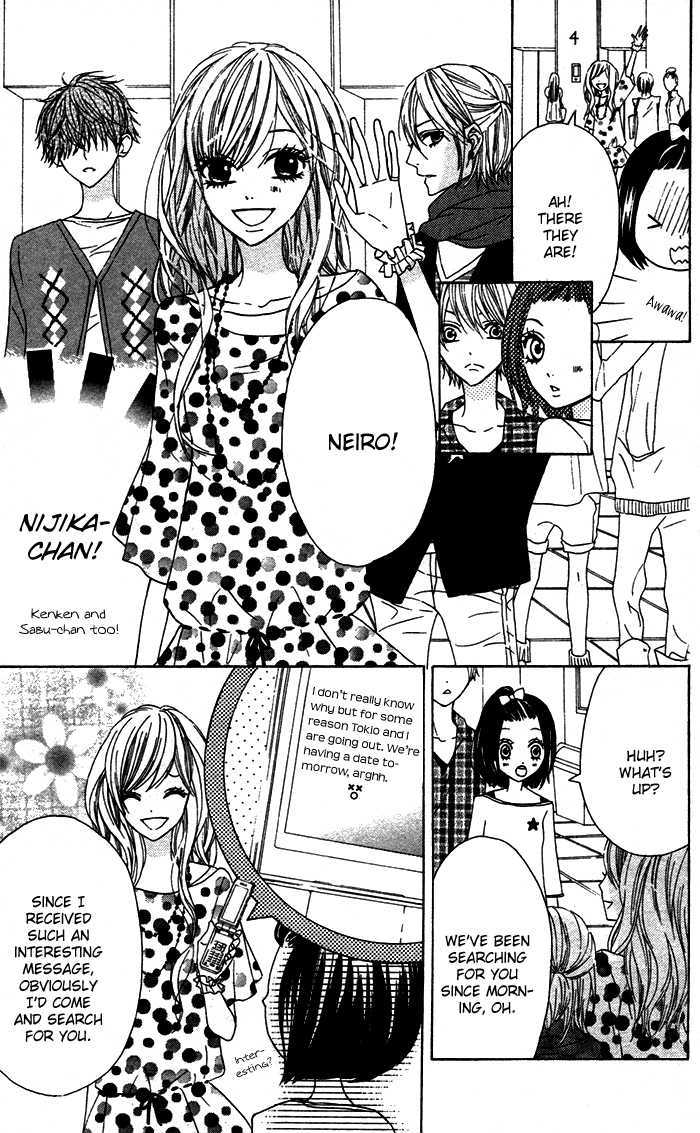 Obaka-chan, Koigatariki Chapter 16 page 7 - Chapter 16