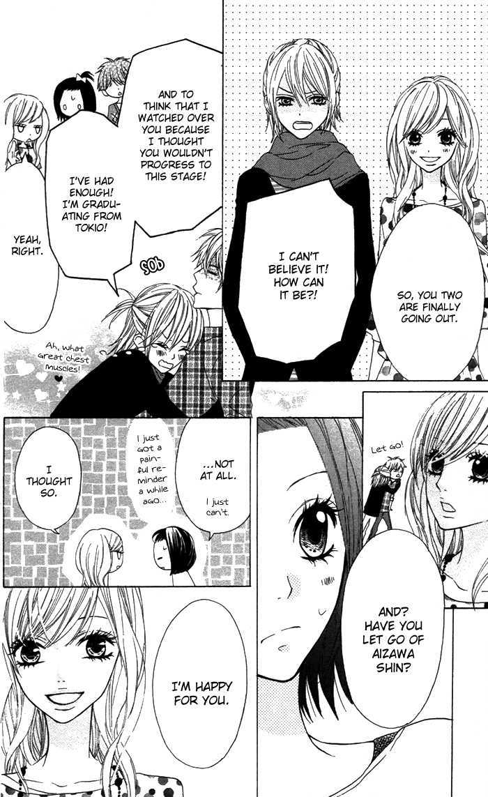 Obaka-chan, Koigatariki Chapter 16 page 8 - Chapter 16