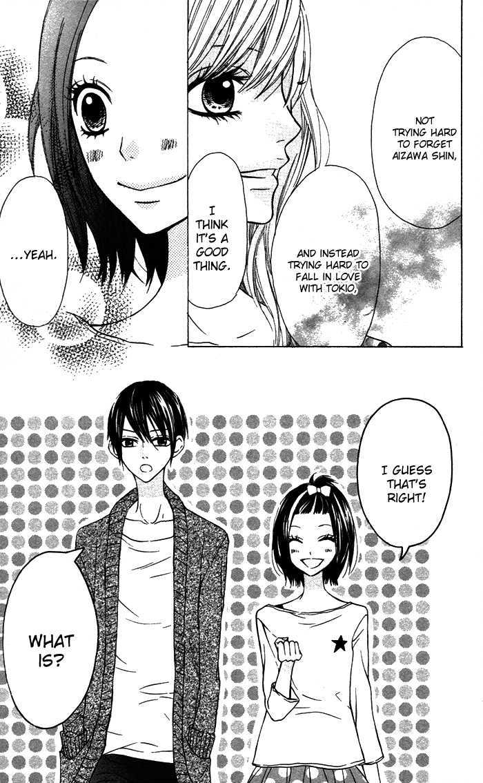 Obaka-chan, Koigatariki Chapter 16 page 9 - Chapter 16