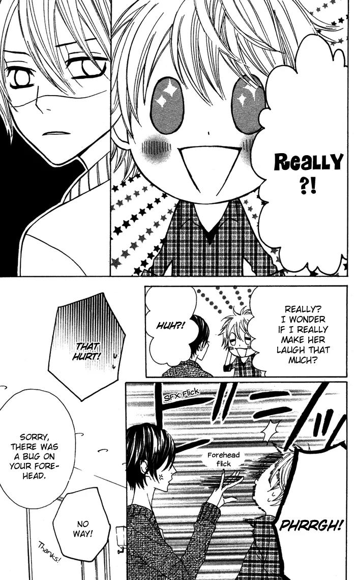 Obaka-chan, Koigatariki Chapter 17 page 11 - Chapter 17 : 17