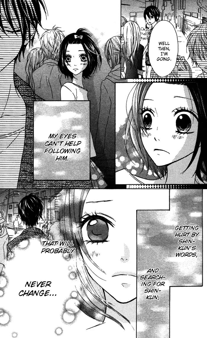 Obaka-chan, Koigatariki Chapter 17 page 13 - Chapter 17 : 17