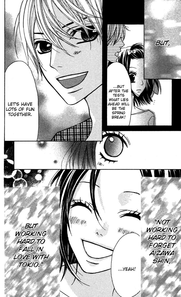 Obaka-chan, Koigatariki Chapter 17 page 14 - Chapter 17 : 17