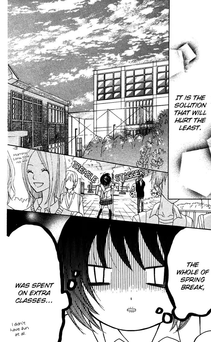Obaka-chan, Koigatariki Chapter 17 page 16 - Chapter 17 : 17
