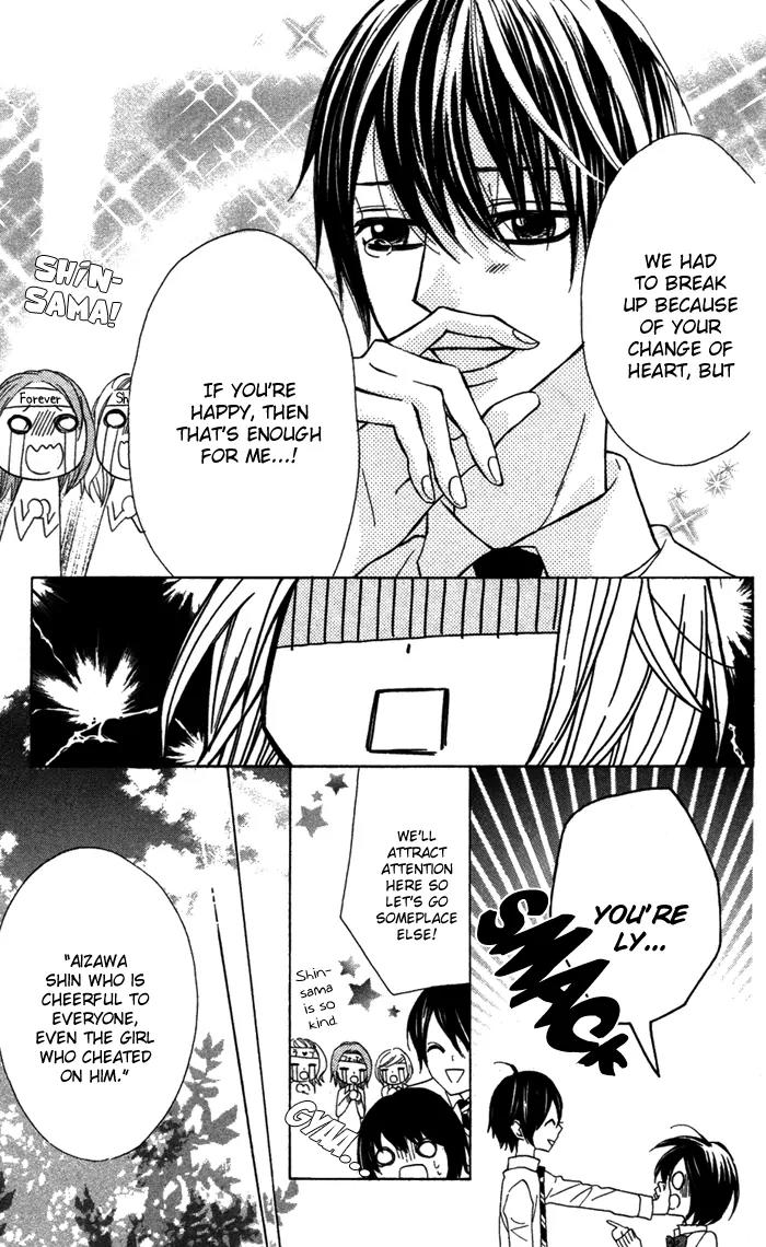 Obaka-chan, Koigatariki Chapter 17 page 19 - Chapter 17 : 17