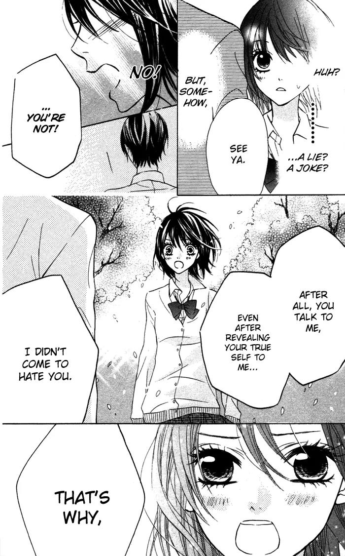 Obaka-chan, Koigatariki Chapter 17 page 22 - Chapter 17 : 17