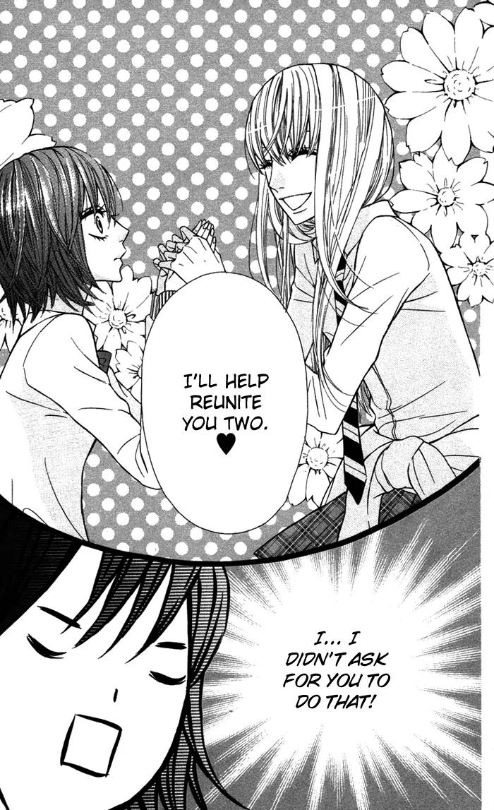 Obaka-chan, Koigatariki Chapter 17 page 25 - Chapter 17 : 17