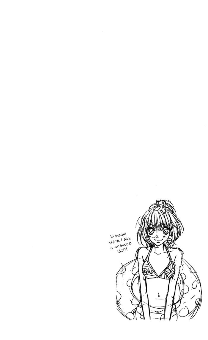 Obaka-chan, Koigatariki Chapter 17 page 26 - Chapter 17 : 17
