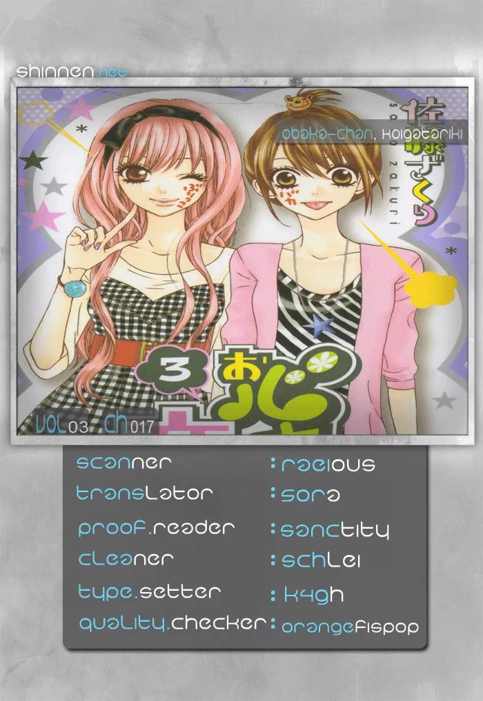 Obaka-chan, Koigatariki Chapter 17 page 27 - Chapter 17 : 17