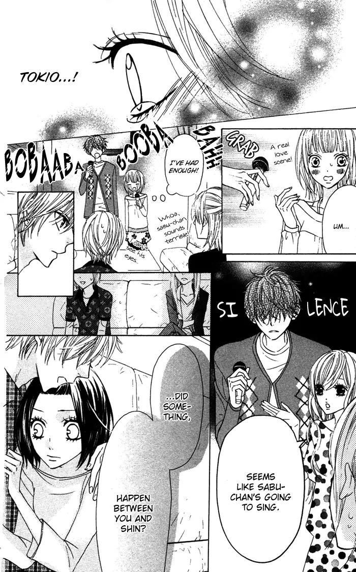 Obaka-chan, Koigatariki Chapter 17 page 4 - Chapter 17 : 17