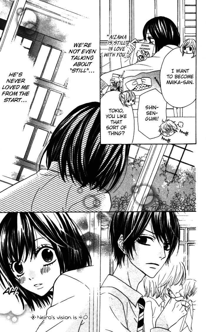 Obaka-chan, Koigatariki Chapter 18 page 10 - Chapter 18
