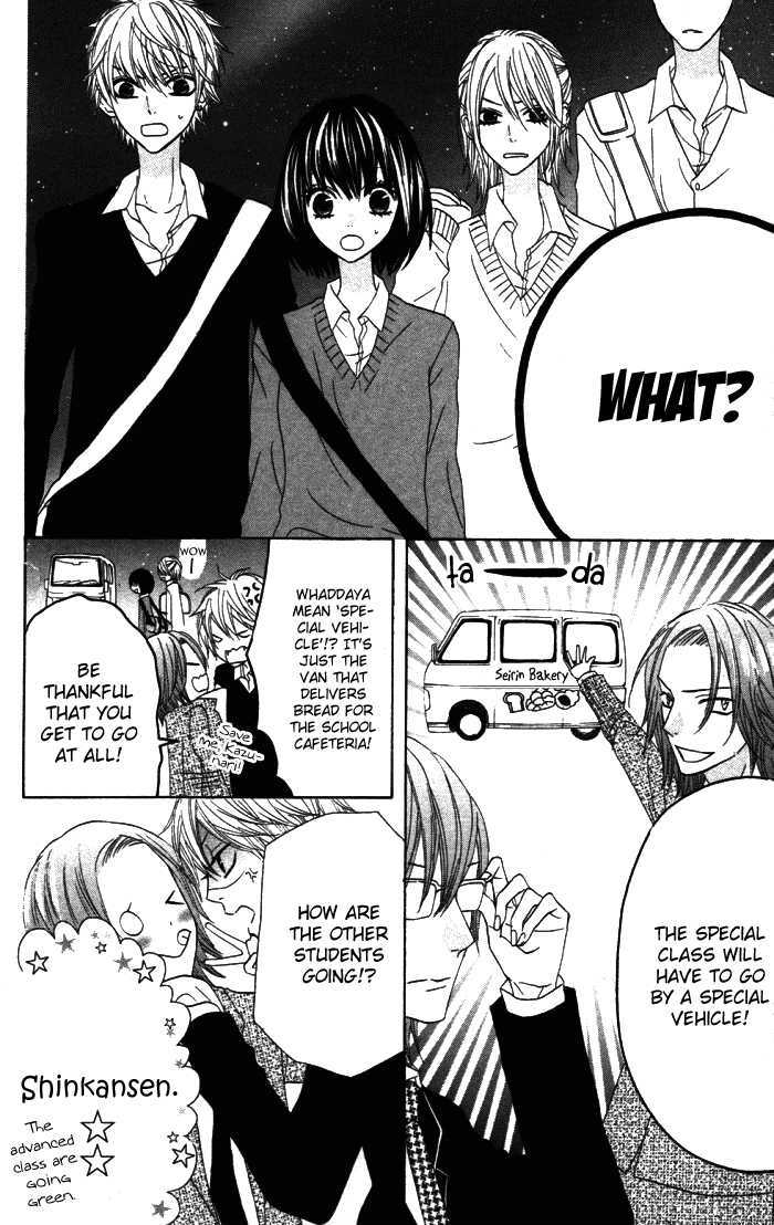 Obaka-chan, Koigatariki Chapter 18 page 13 - Chapter 18