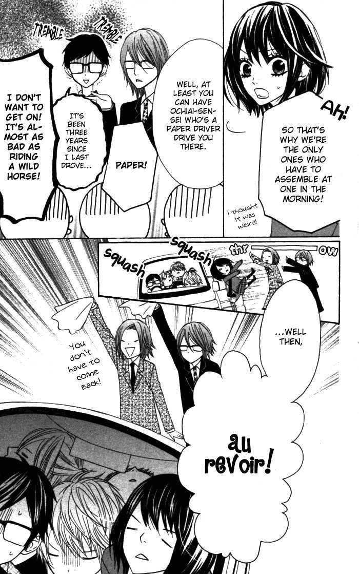 Obaka-chan, Koigatariki Chapter 18 page 14 - Chapter 18