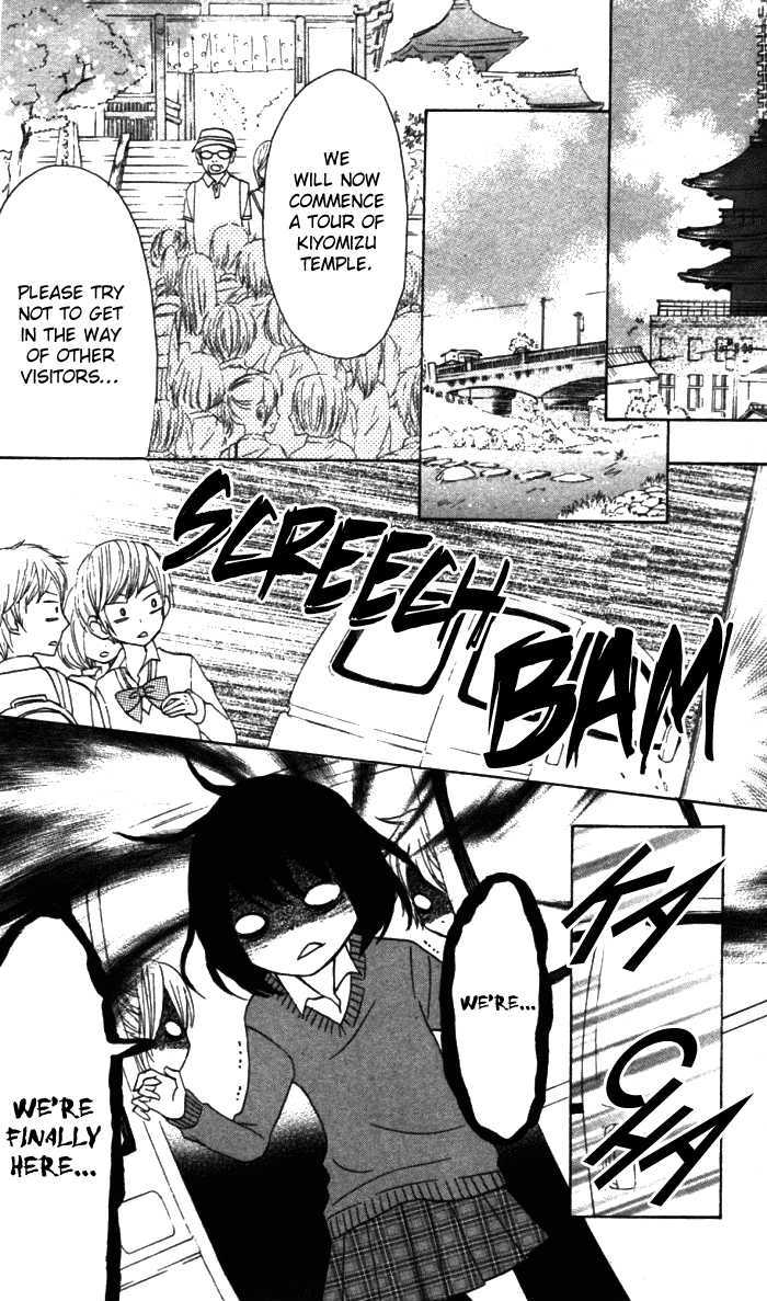 Obaka-chan, Koigatariki Chapter 18 page 15 - Chapter 18