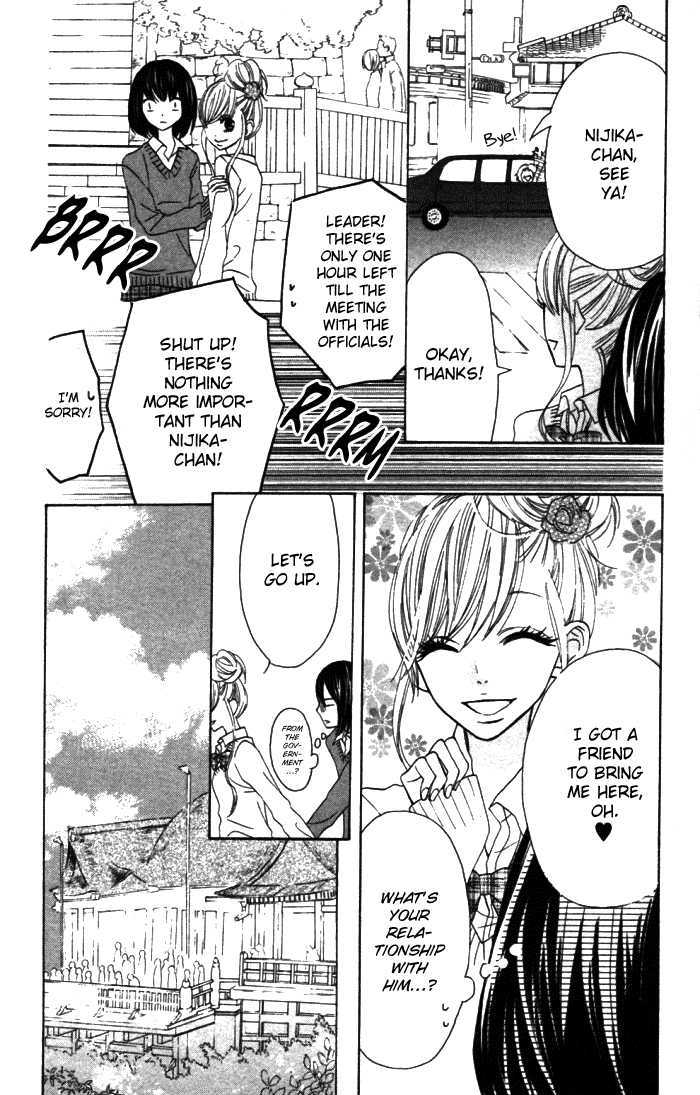 Obaka-chan, Koigatariki Chapter 18 page 17 - Chapter 18