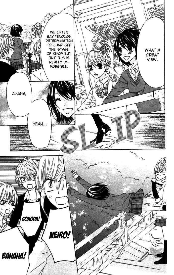 Obaka-chan, Koigatariki Chapter 18 page 18 - Chapter 18