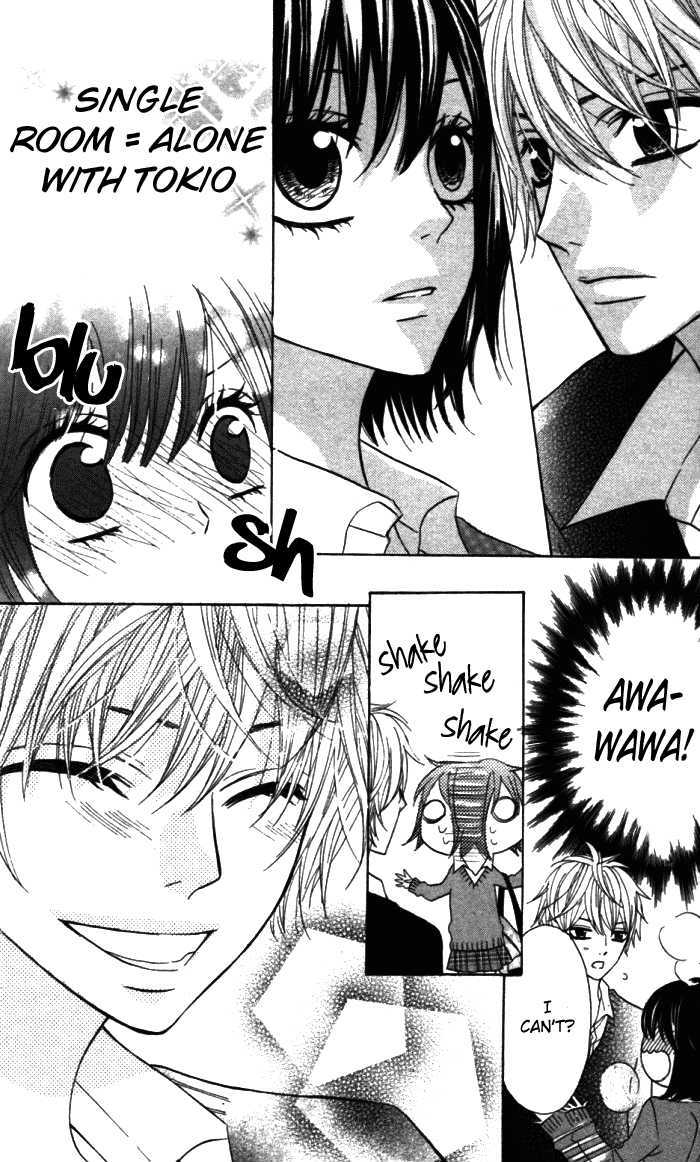 Obaka-chan, Koigatariki Chapter 18 page 23 - Chapter 18