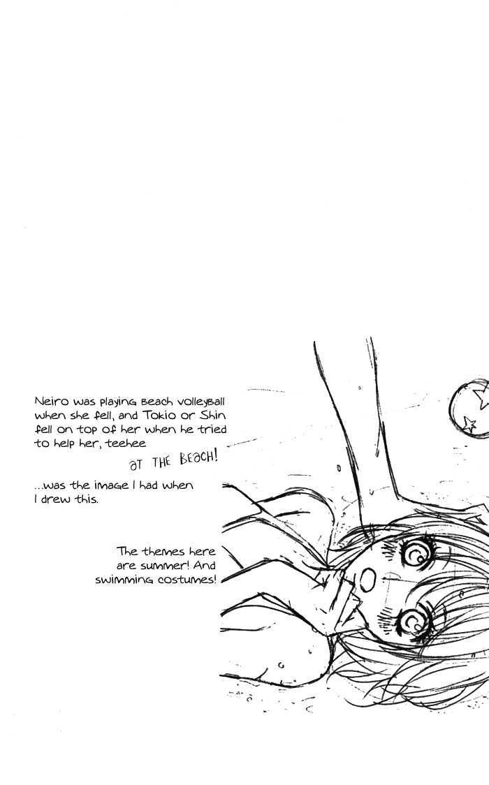 Obaka-chan, Koigatariki Chapter 18 page 27 - Chapter 18