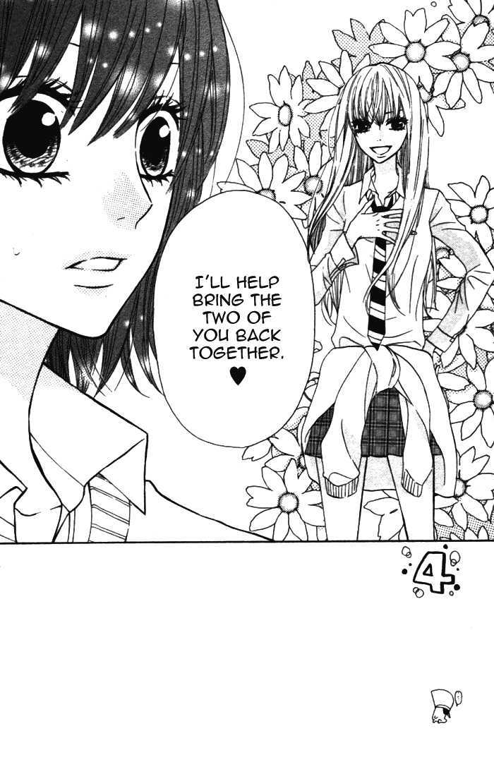 Obaka-chan, Koigatariki Chapter 18 page 3 - Chapter 18