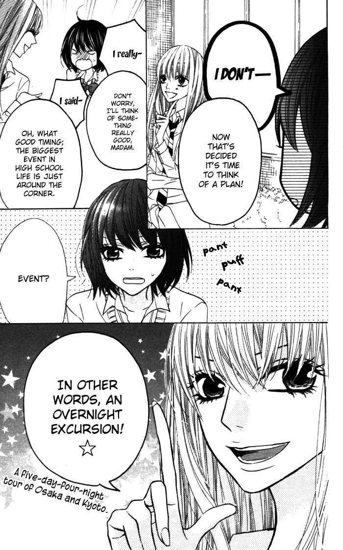 Obaka-chan, Koigatariki Chapter 18 page 4 - Chapter 18