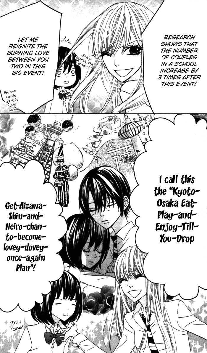 Obaka-chan, Koigatariki Chapter 18 page 5 - Chapter 18