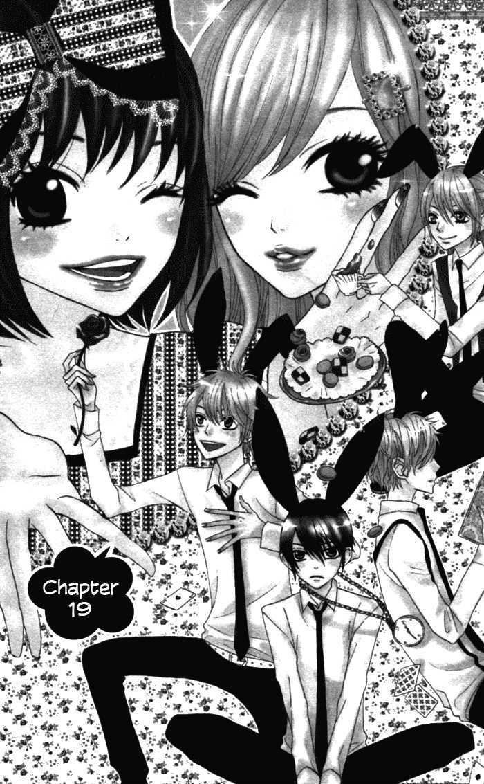 Obaka-chan, Koigatariki Chapter 19 page 1 - Chapter 19