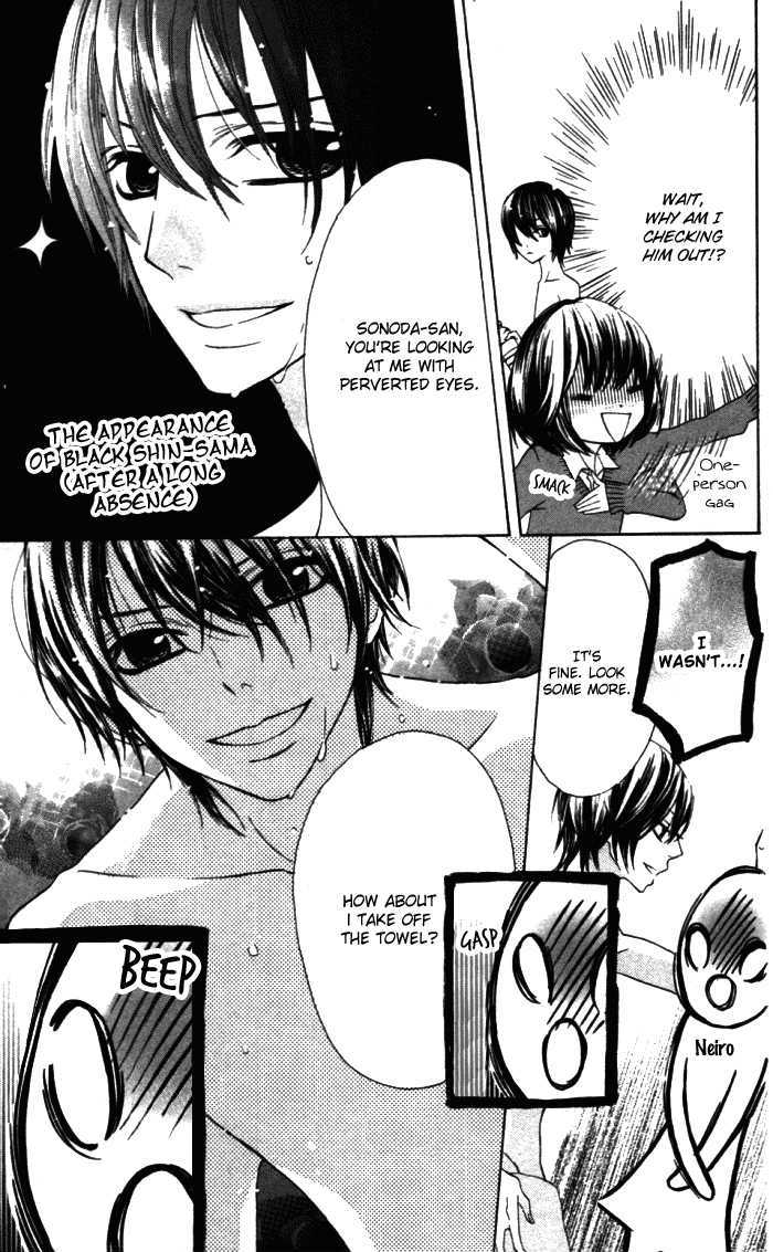 Obaka-chan, Koigatariki Chapter 19 page 11 - Chapter 19