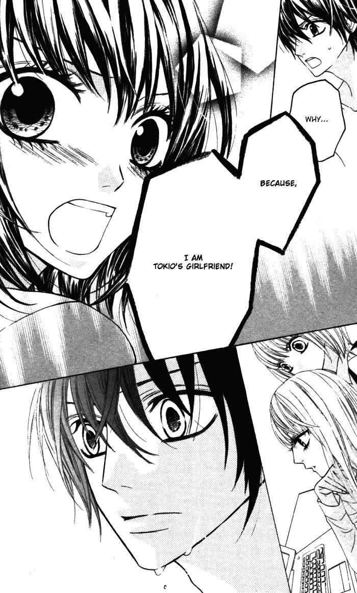 Obaka-chan, Koigatariki Chapter 19 page 13 - Chapter 19