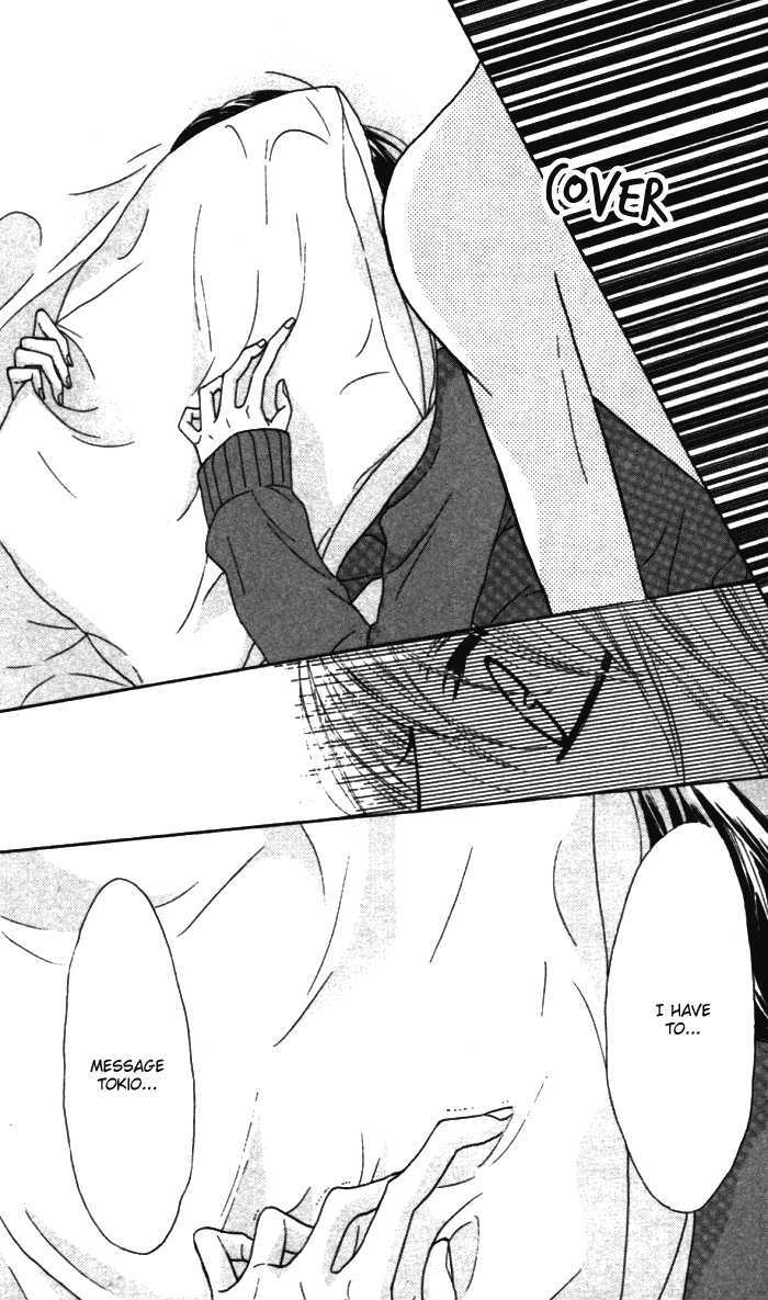 Obaka-chan, Koigatariki Chapter 19 page 17 - Chapter 19